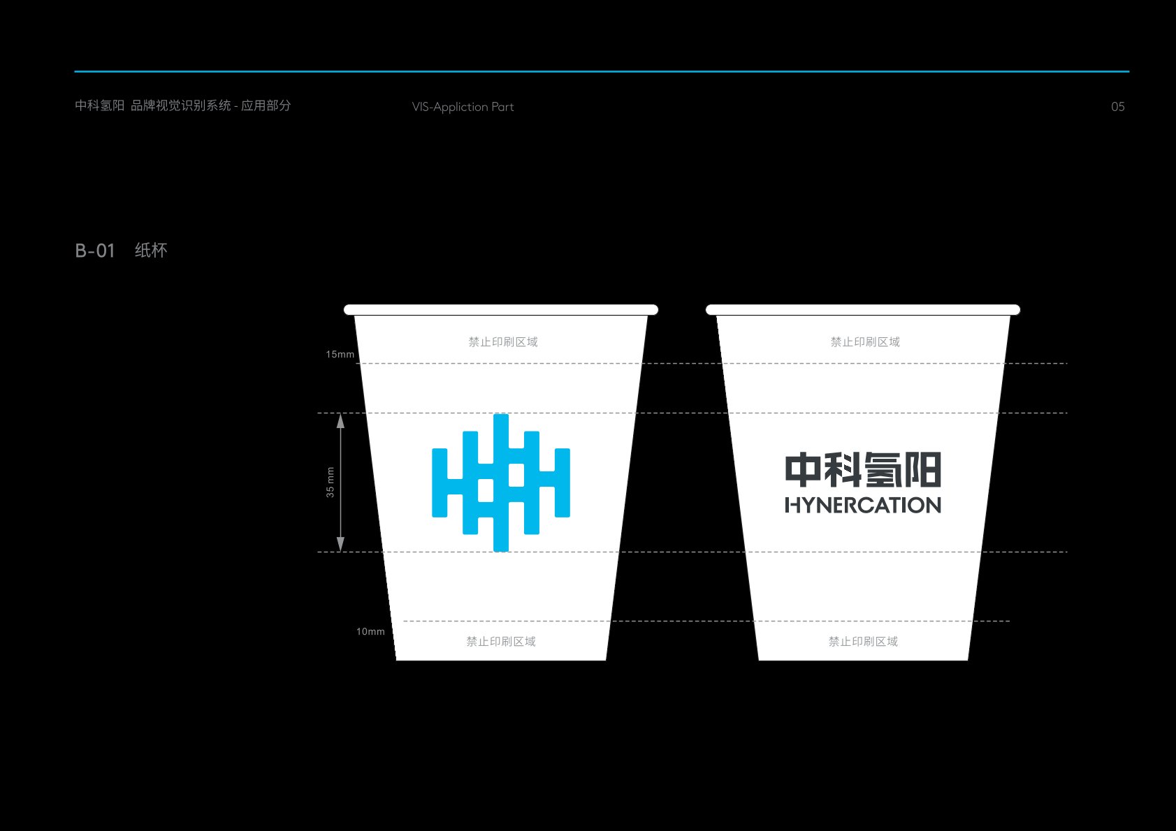 洪湖市VI设计公司